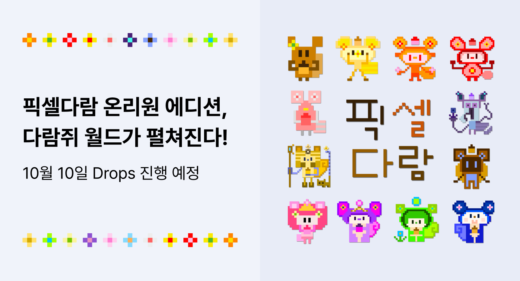 업비트 | 가장 신뢰받는 디지털 자산 거래소