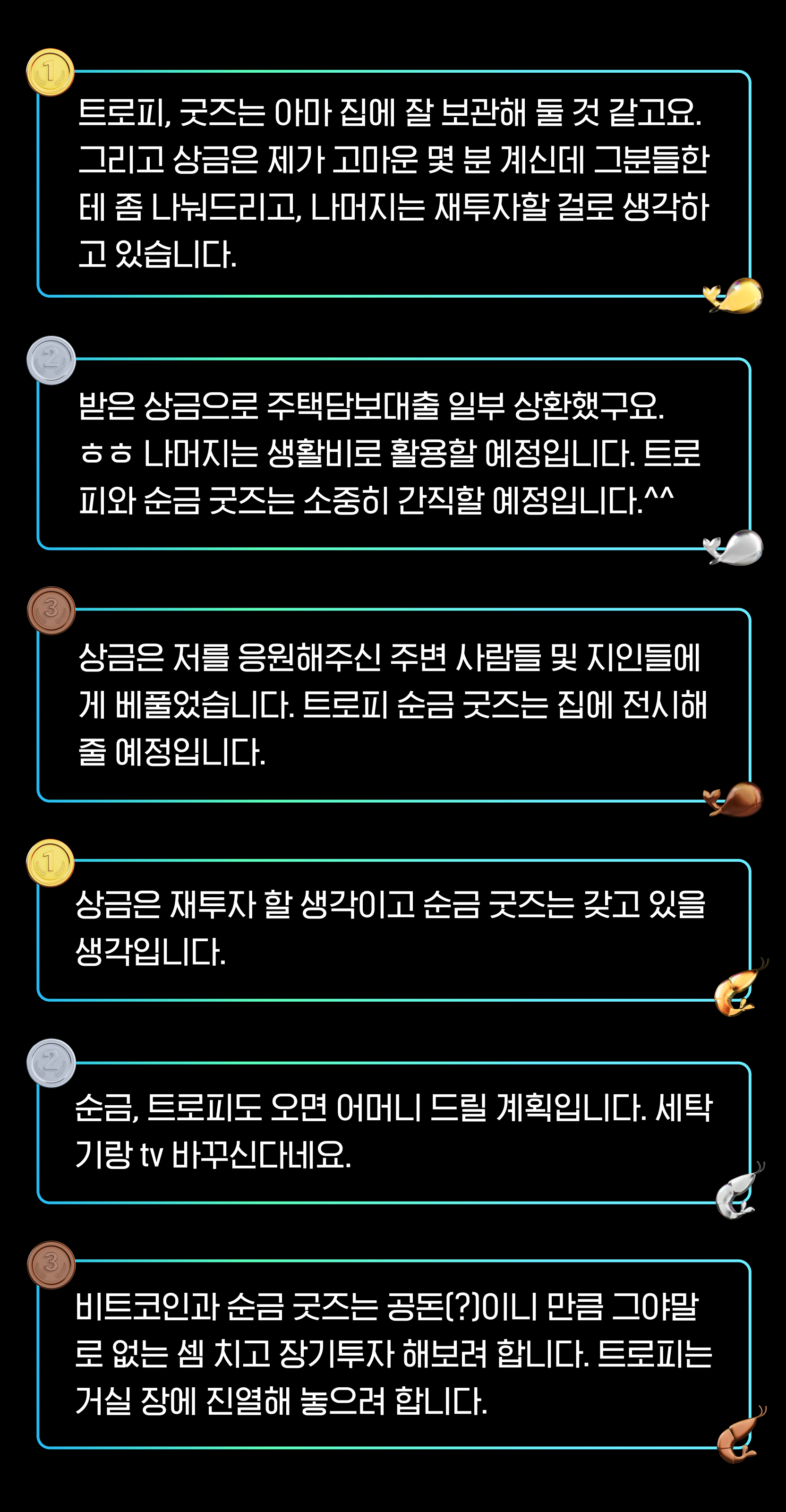 업비트 | 가장 신뢰받는 디지털 자산 거래소