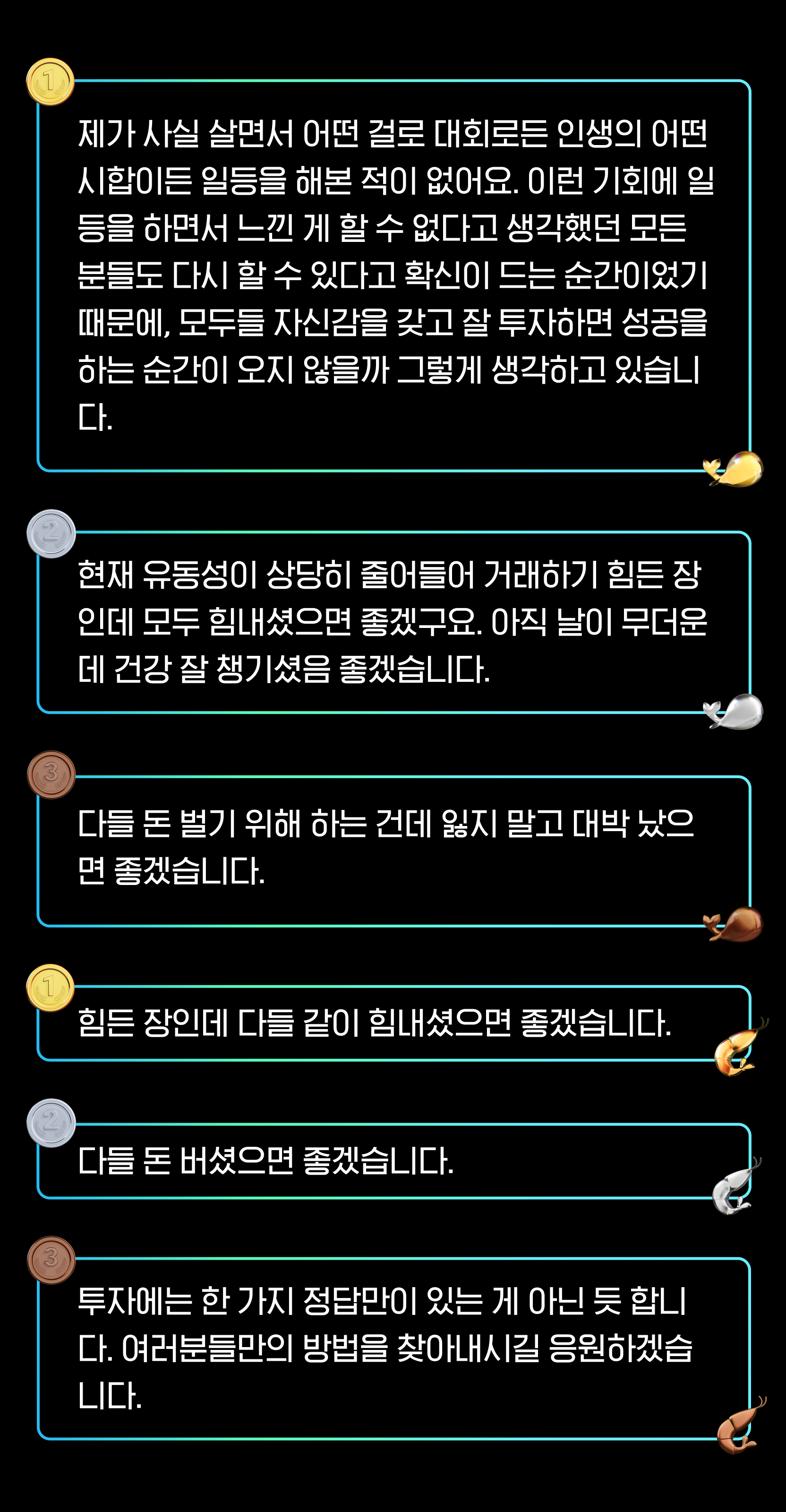 업비트 | 가장 신뢰받는 디지털 자산 거래소