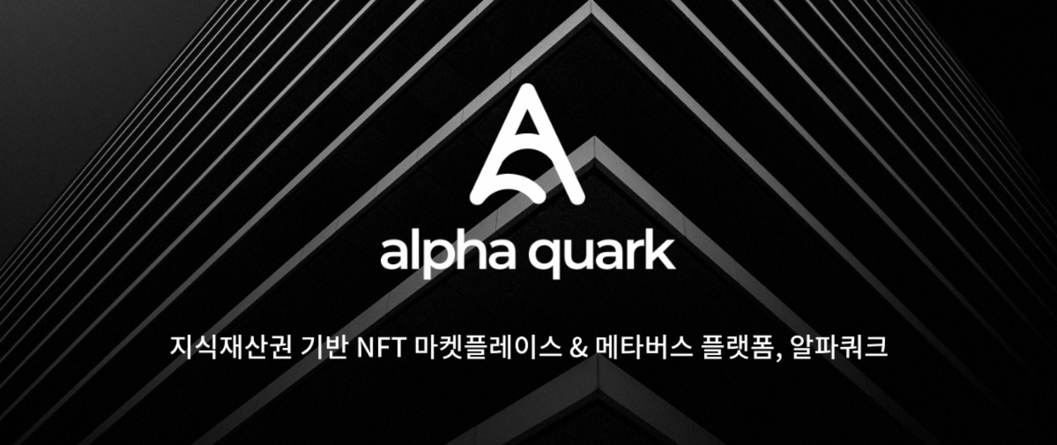 업비트 | 가장 신뢰받는 디지털 자산 거래소