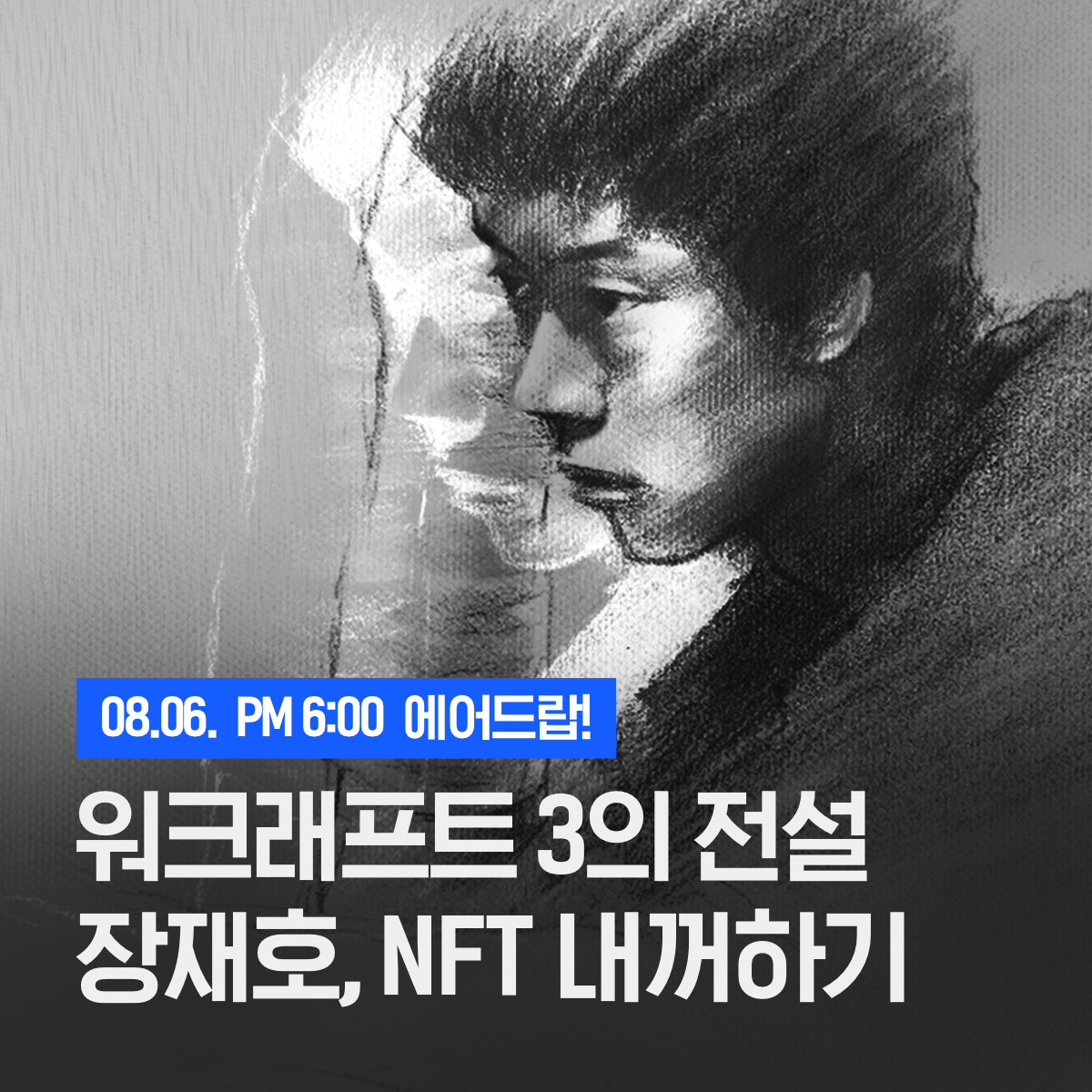 업비트 | 가장 신뢰받는 디지털 자산 거래소