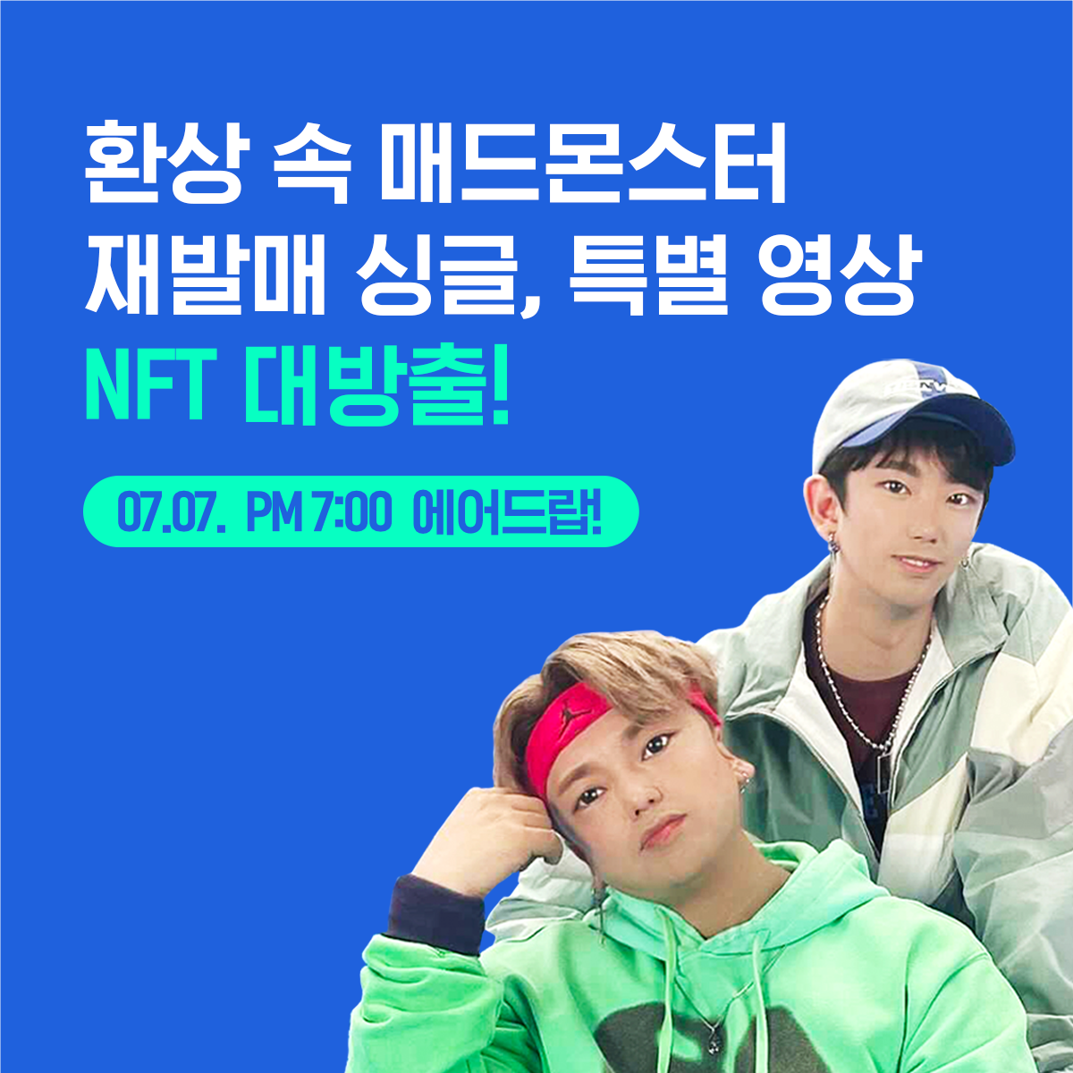 업비트 | 가장 신뢰받는 디지털 자산 거래소