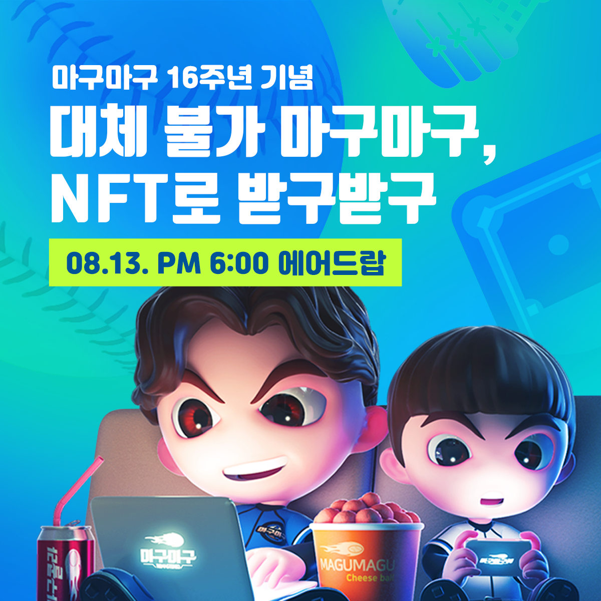 업비트 | 가장 신뢰받는 디지털 자산 거래소