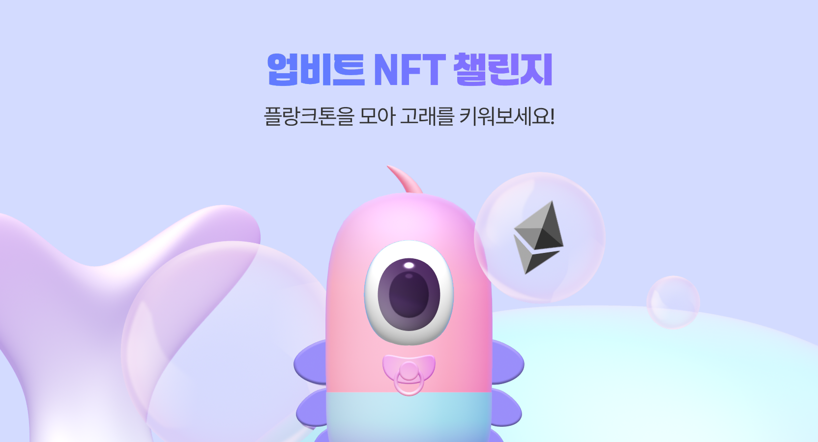 업비트 | 가장 신뢰받는 디지털 자산 거래소