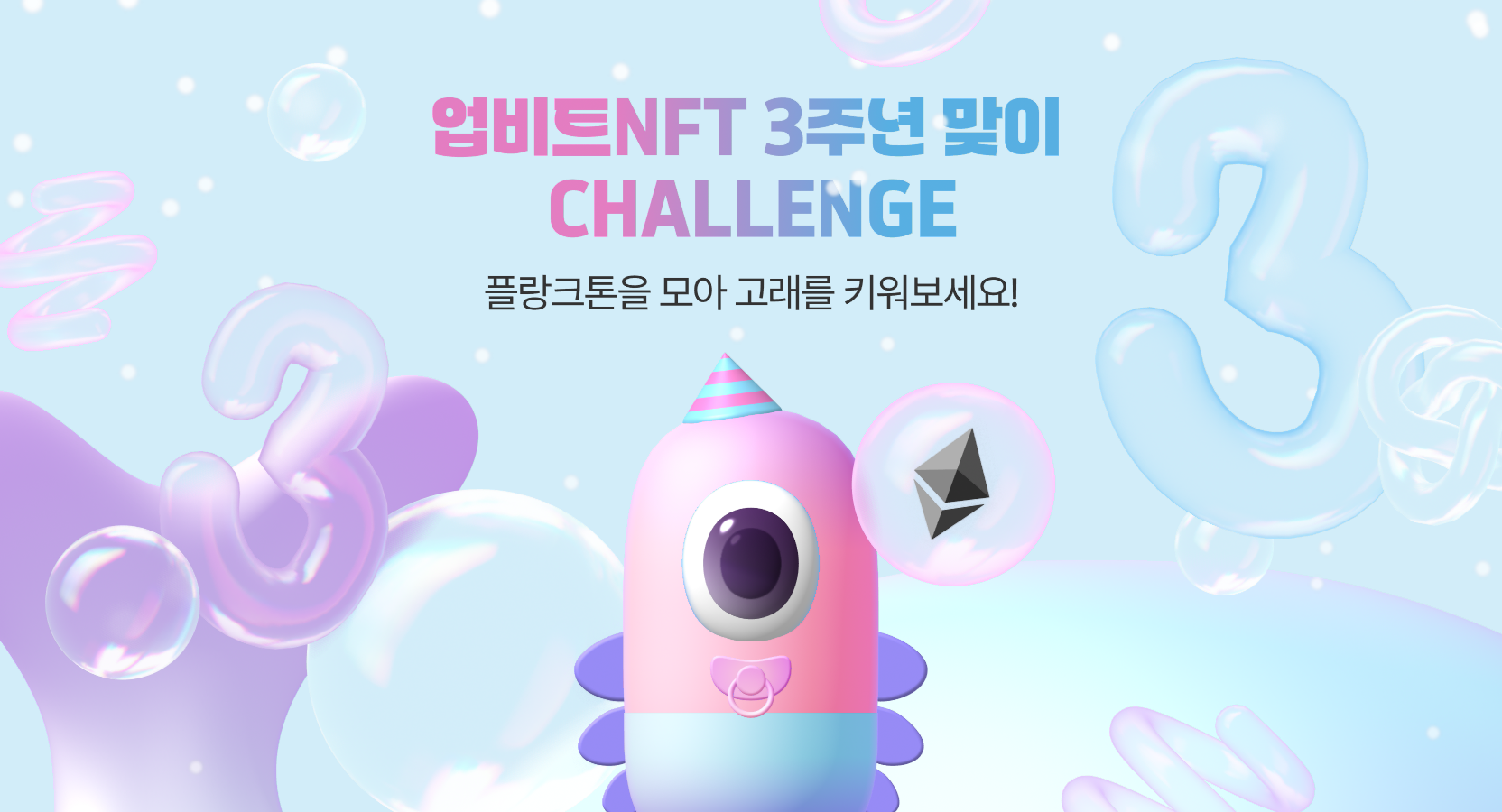 업비트 | 가장 신뢰받는 디지털 자산 거래소