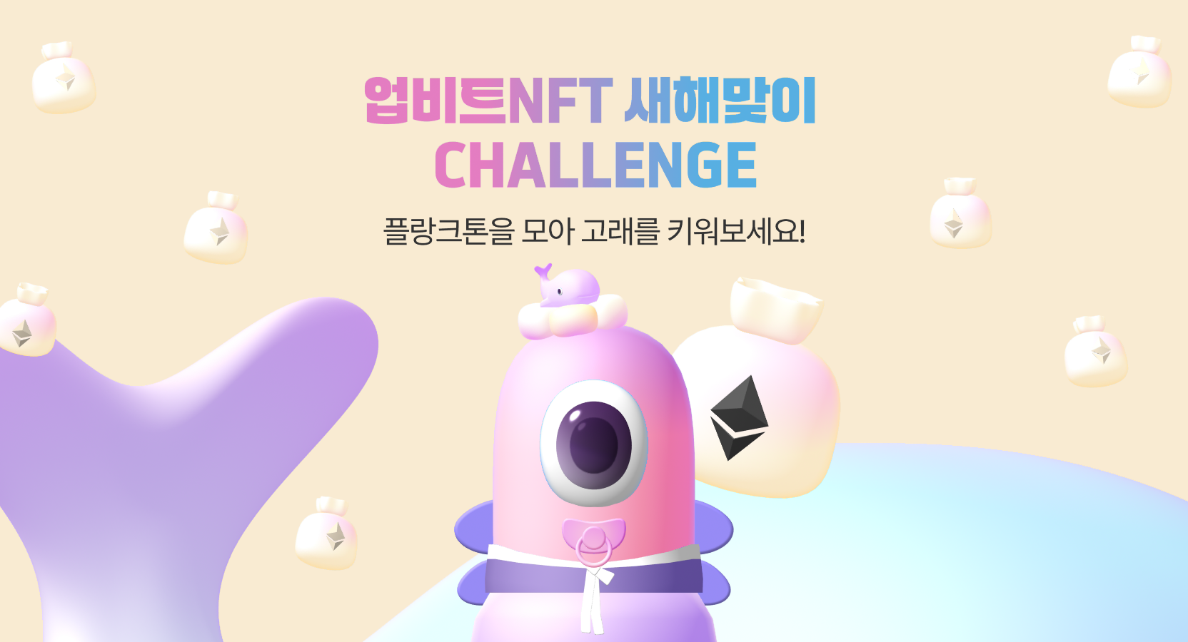 업비트 | 가장 신뢰받는 디지털 자산 거래소