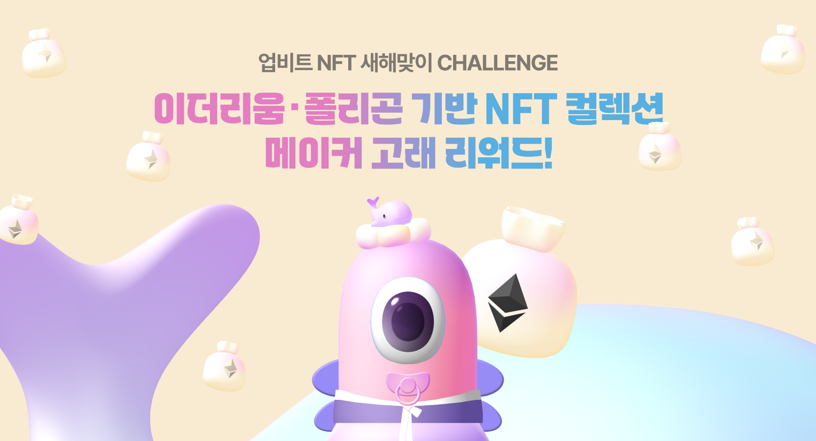 업비트 | 가장 신뢰받는 디지털 자산 거래소