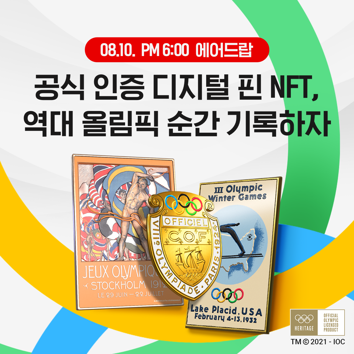 업비트 | 가장 신뢰받는 디지털 자산 거래소