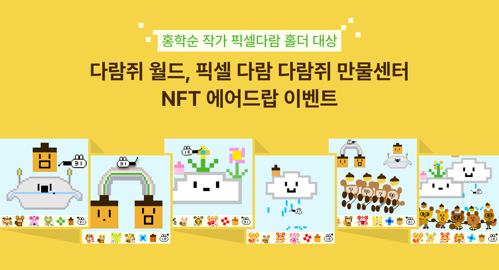 업비트 | 가장 신뢰받는 디지털 자산 거래소