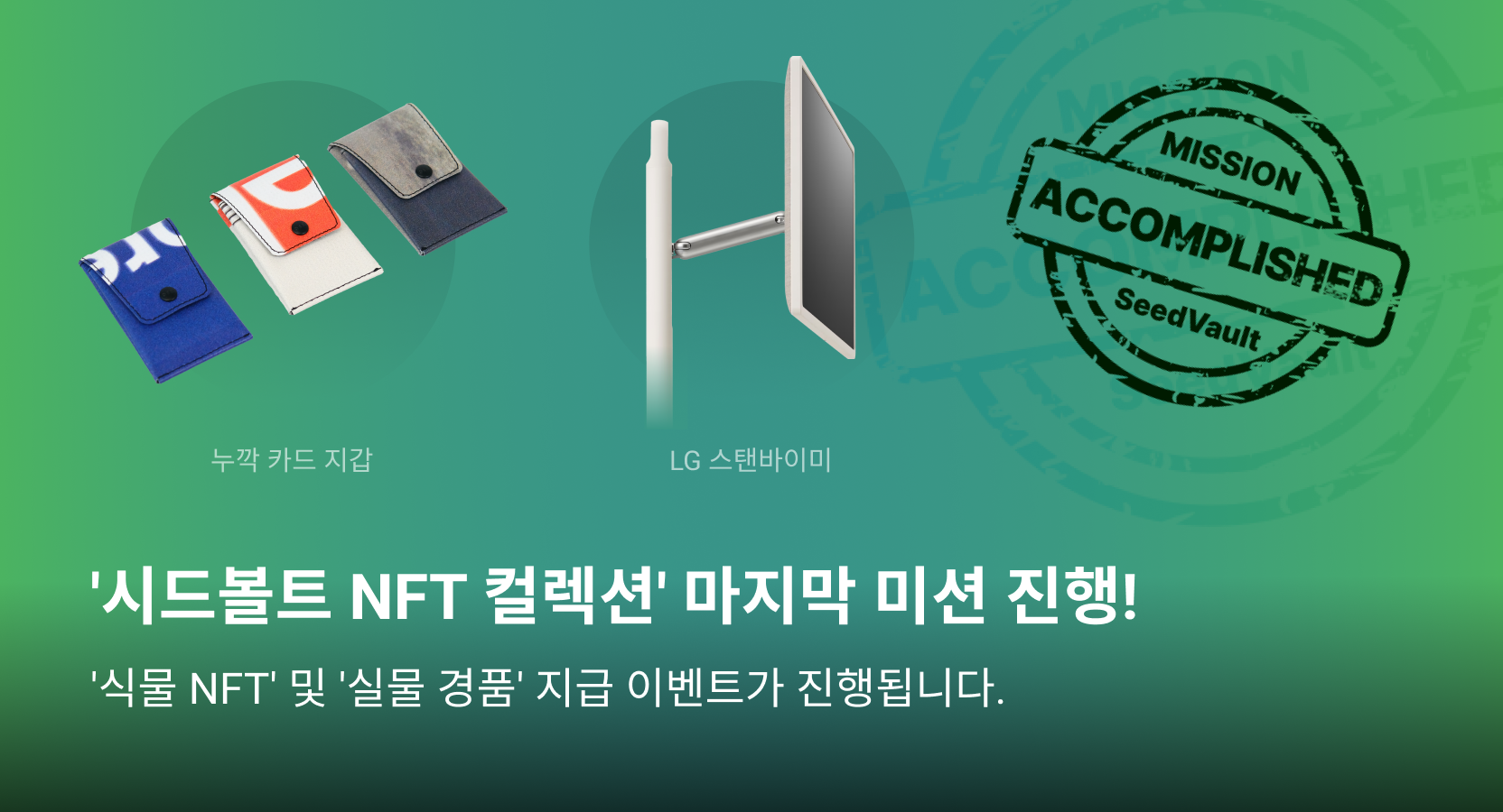 업비트 | 가장 신뢰받는 디지털 자산 거래소