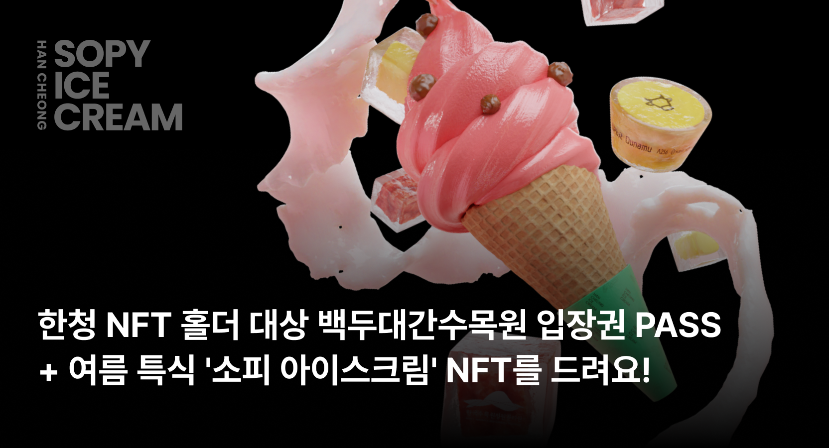 업비트 | 가장 신뢰받는 디지털 자산 거래소