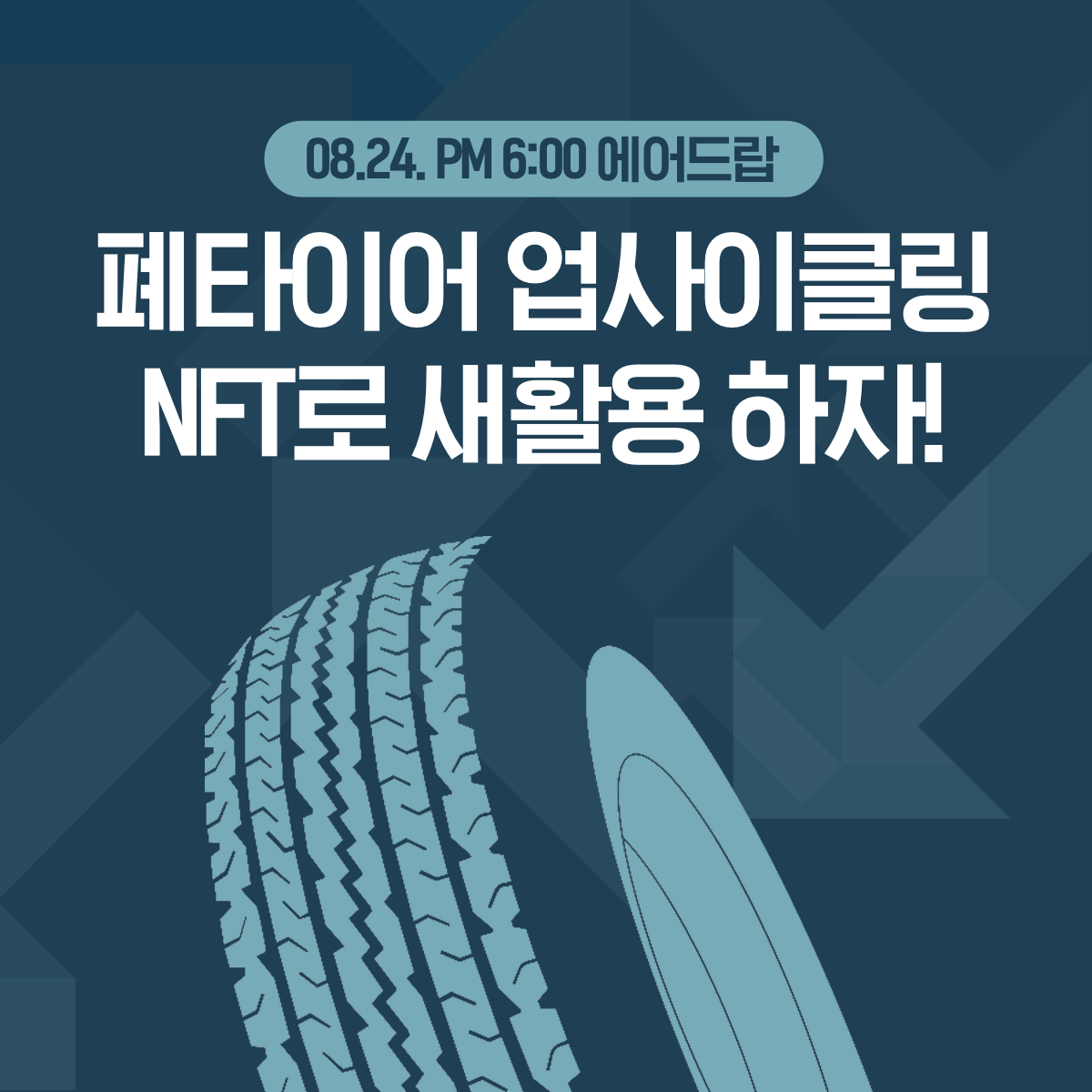 업비트 | 가장 신뢰받는 디지털 자산 거래소