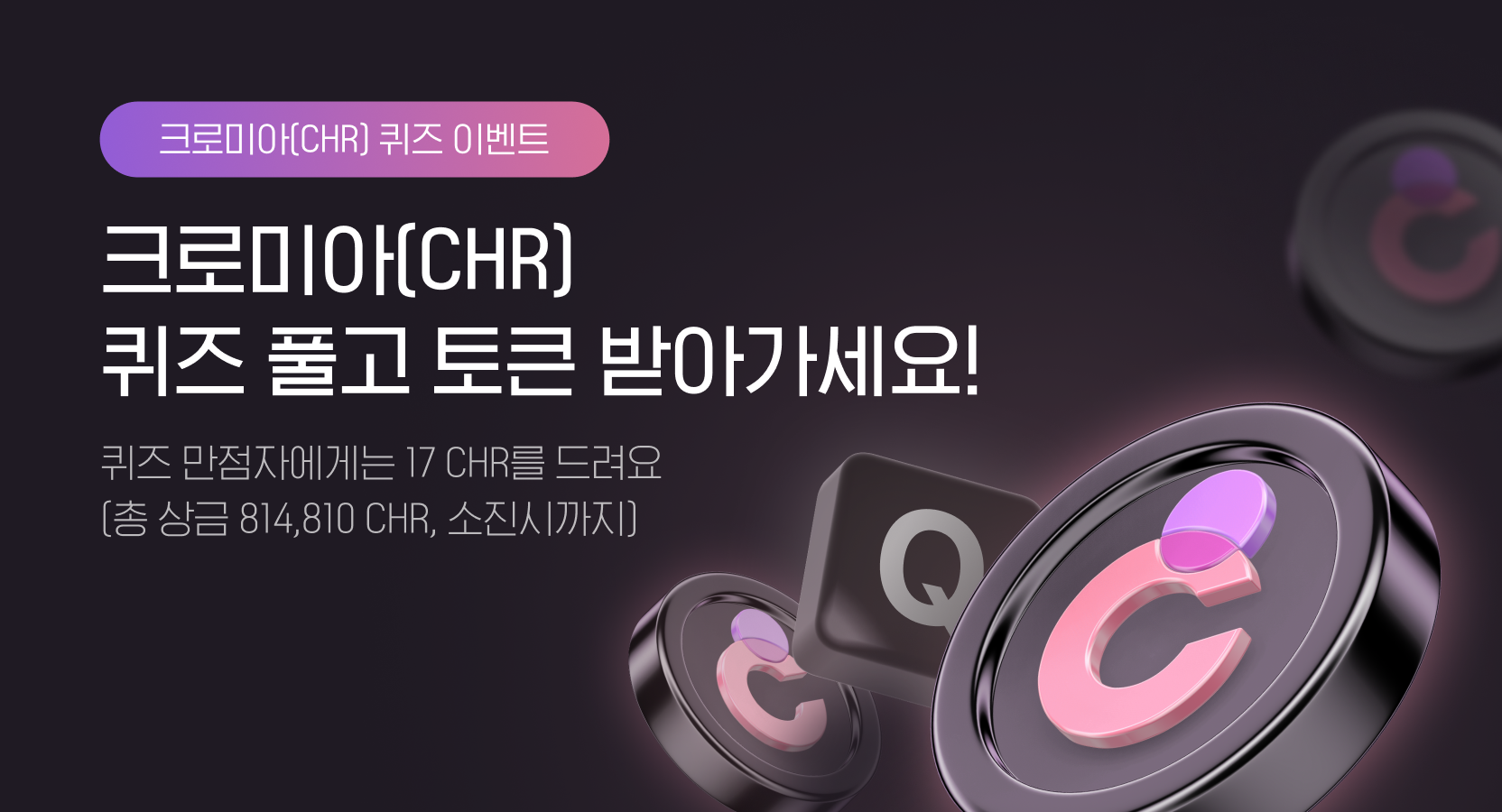 업비트 | 가장 신뢰받는 디지털 자산 거래소