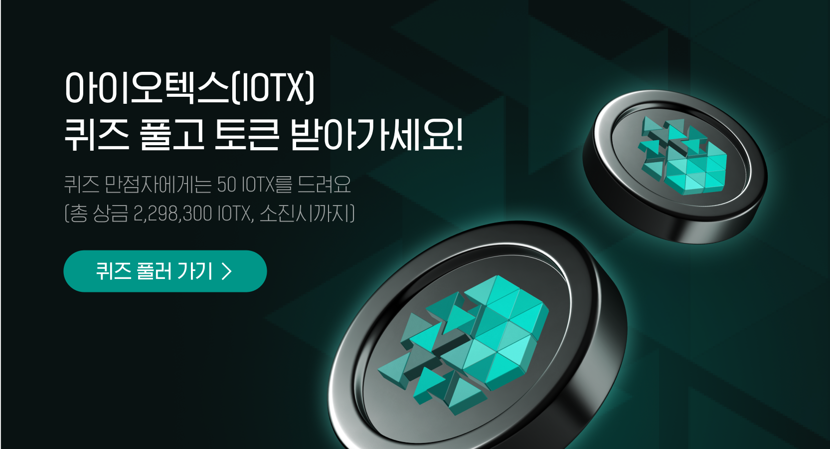 업비트 | 가장 신뢰받는 디지털 자산 거래소