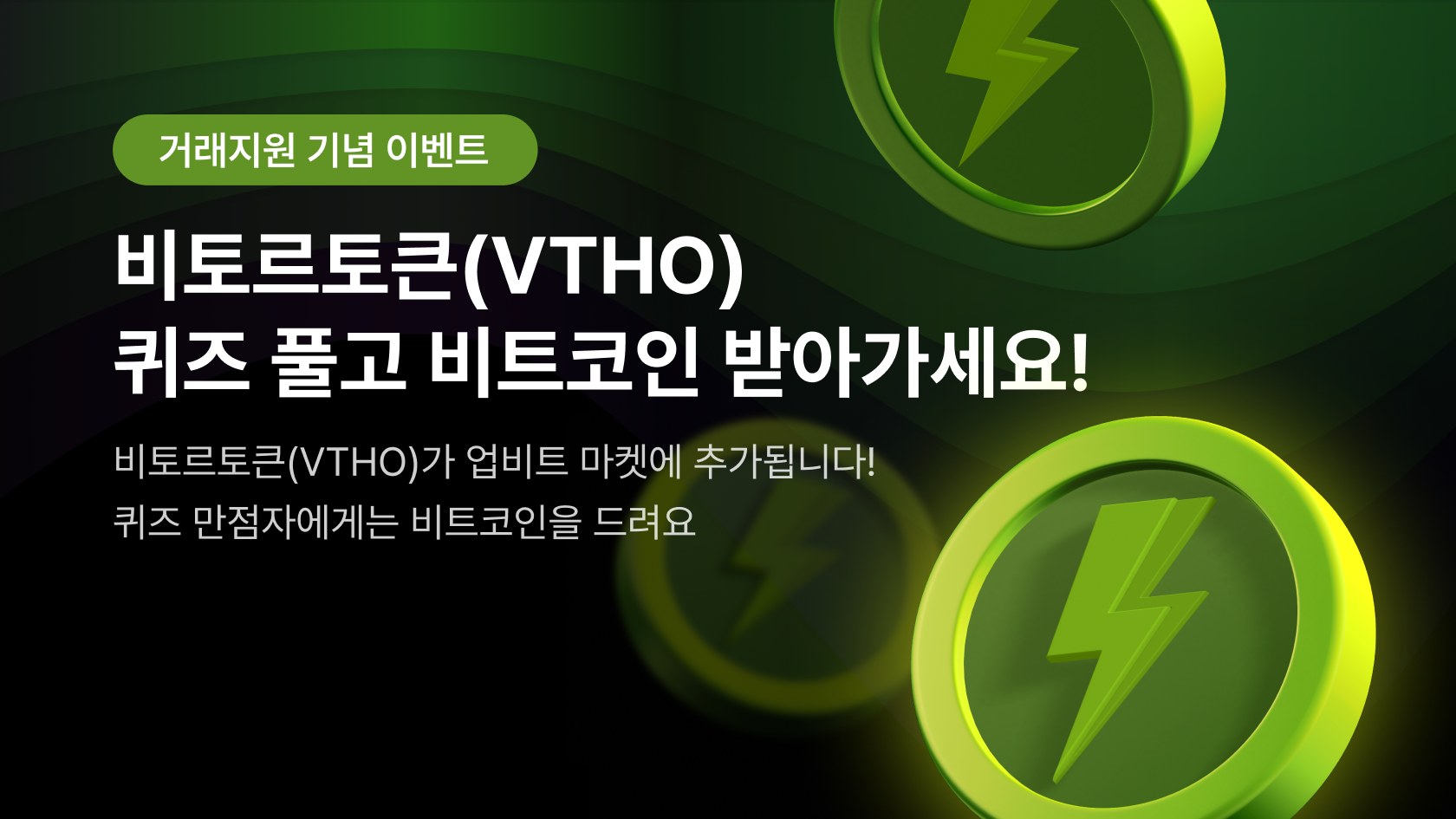 업비트 | 가장 신뢰받는 디지털 자산 거래소