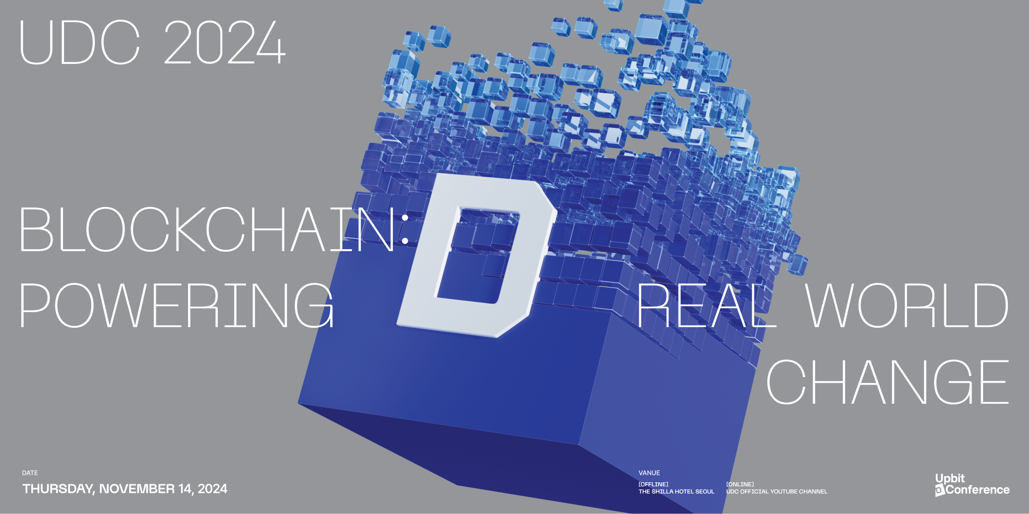 업비트 | 가장 신뢰받는 디지털 자산 거래소