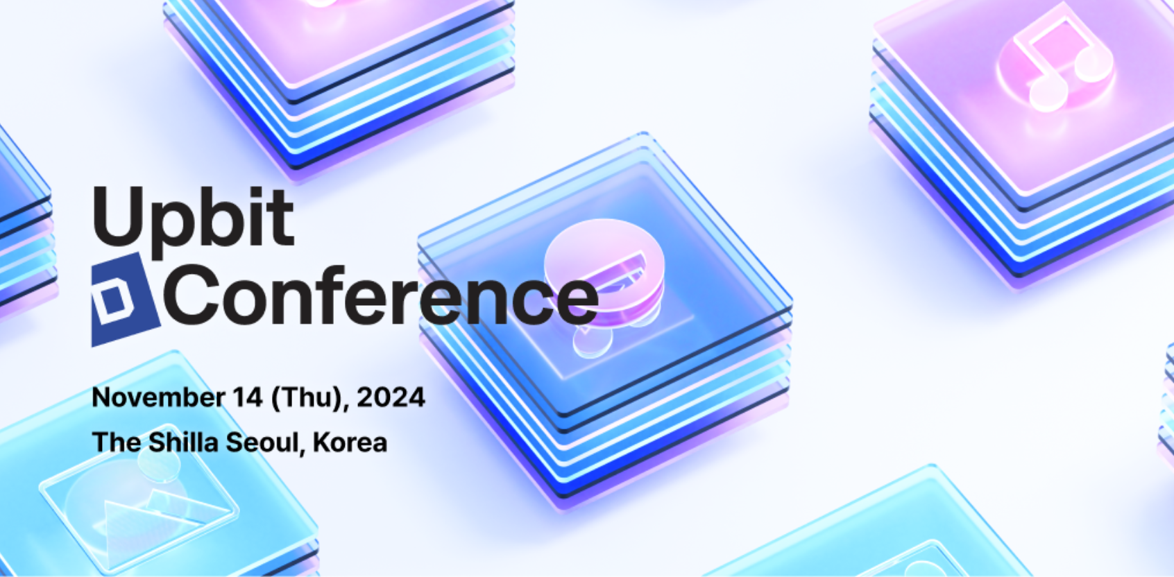 업비트 | 가장 신뢰받는 디지털 자산 거래소