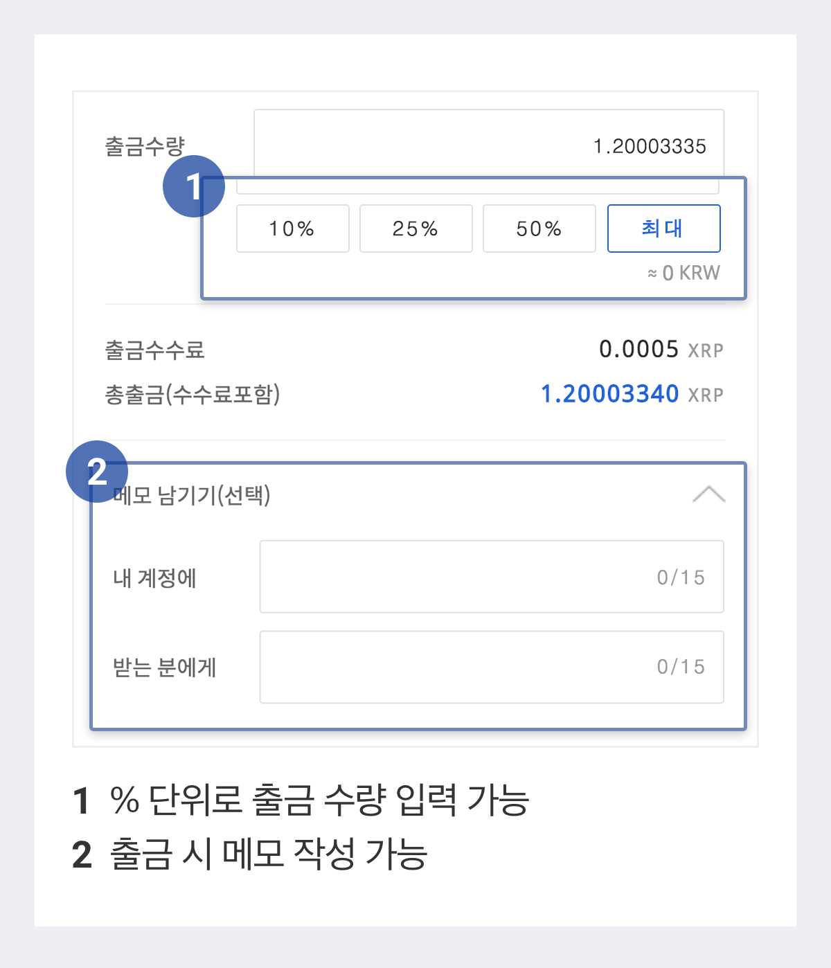 업비트 | 가장 신뢰받는 디지털 자산 거래소
