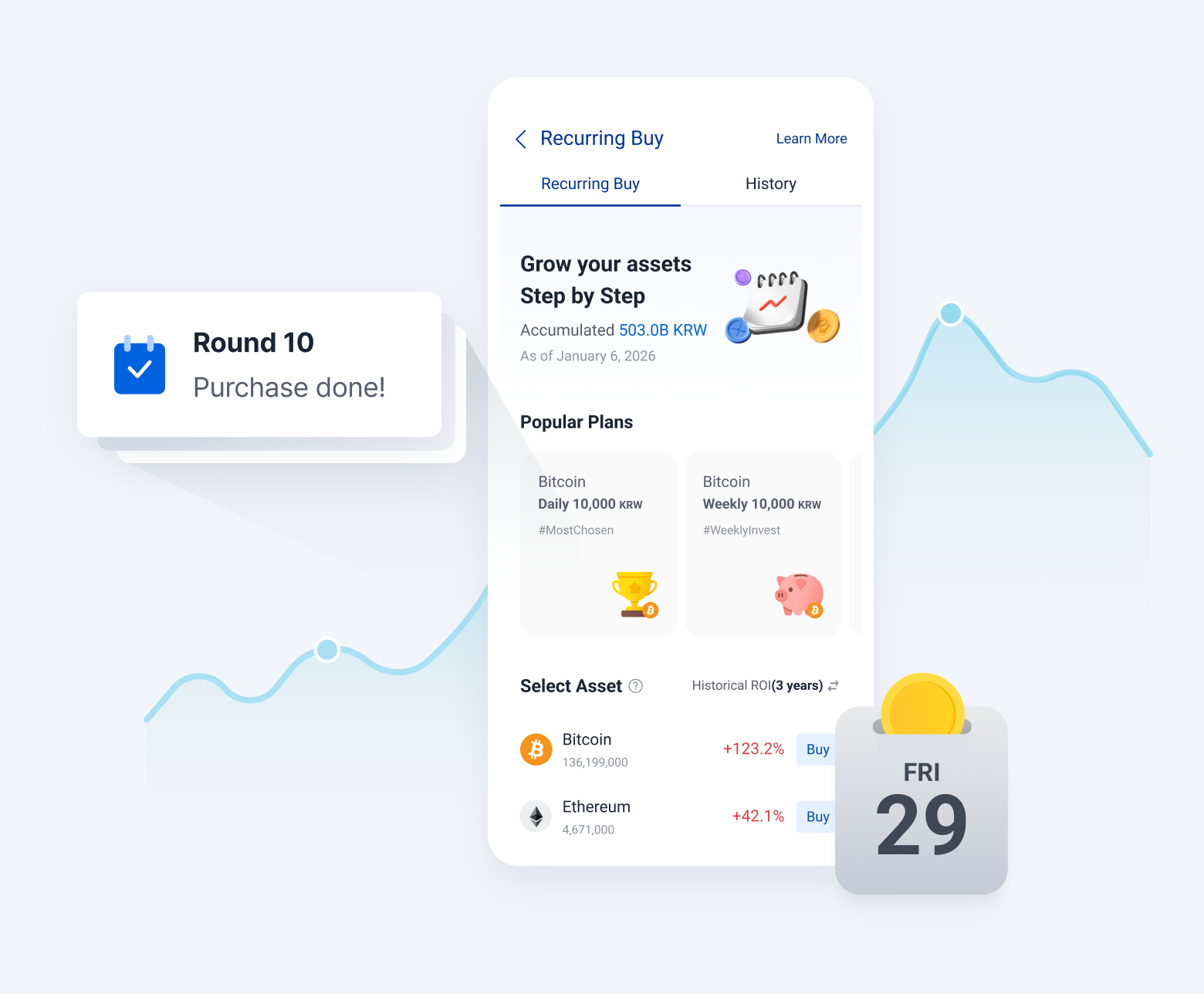 업비트(UPbit) | 가장 신뢰받는 디지털 자산 거래소